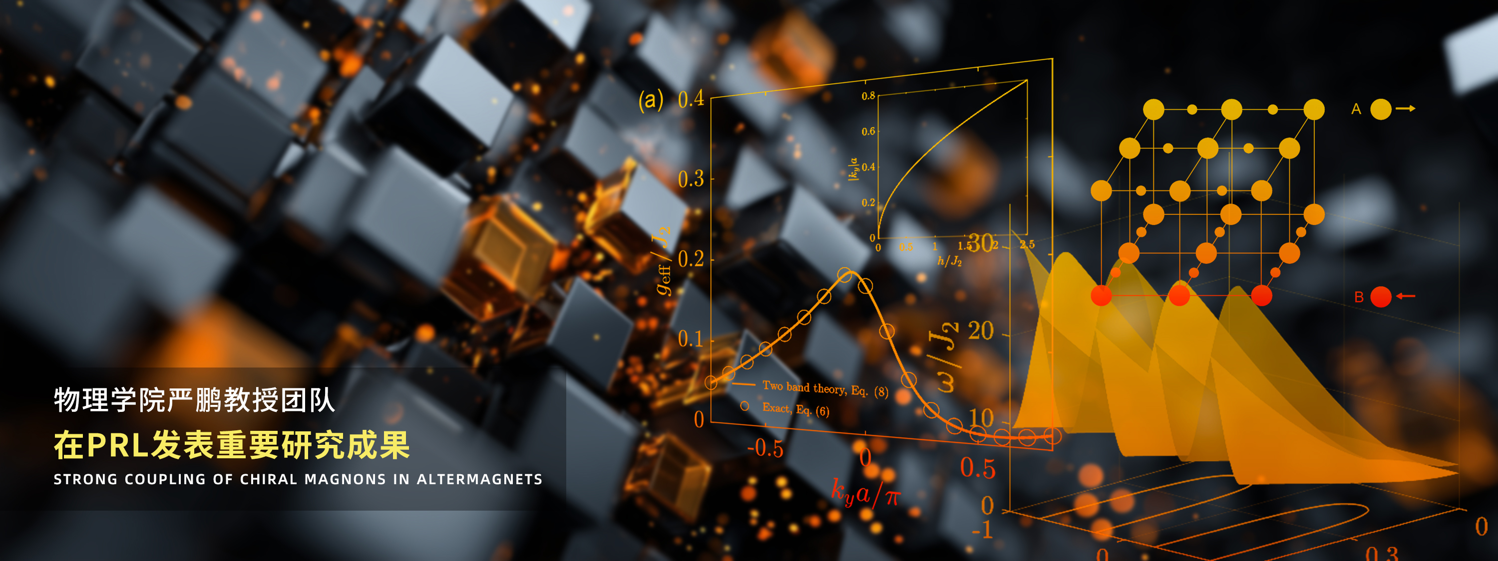 mk体育在线官网 UESTC