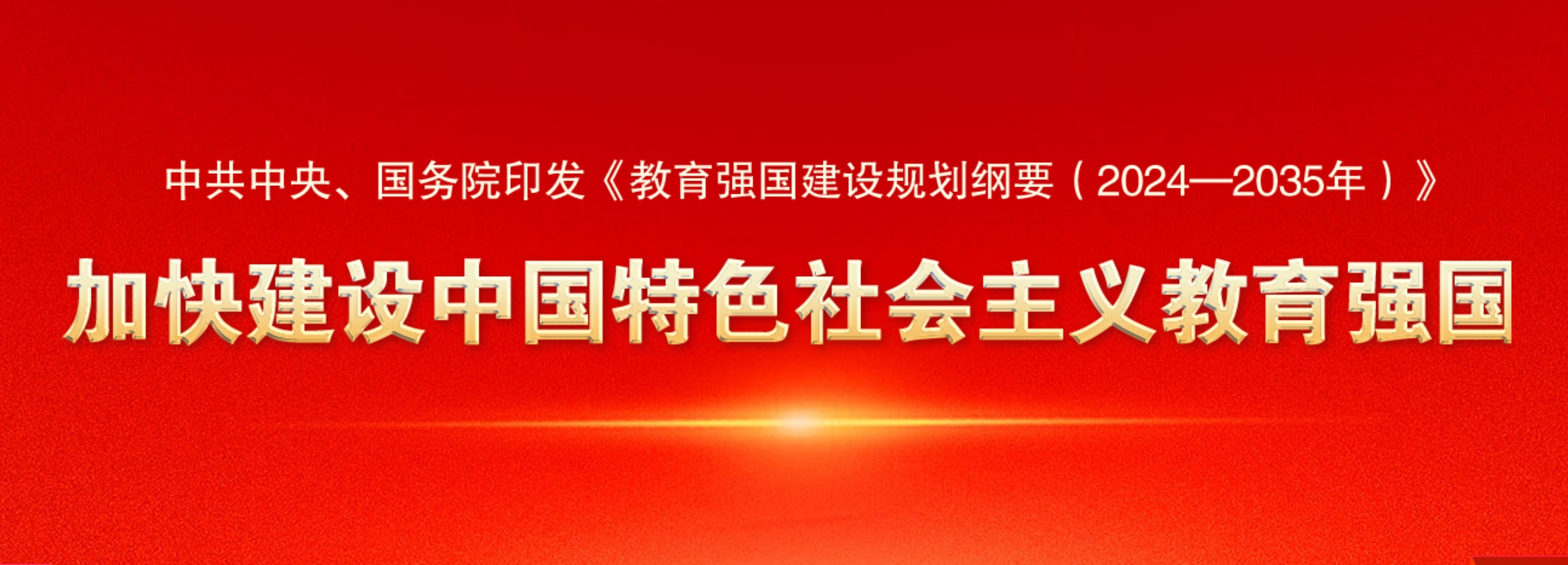 mk体育在线官网 UESTC